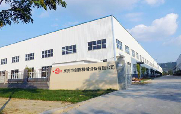 東(dong)莞市創(chuàng)(chuang)新(xin)機(jī)(ji)械設(shè)(she)備(bei)有(you)限(xian)公司(si)