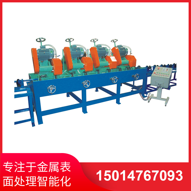 多(duo)工位圓筦(guan)拋光機(jī)(ji)特點(diǎn)(dian)