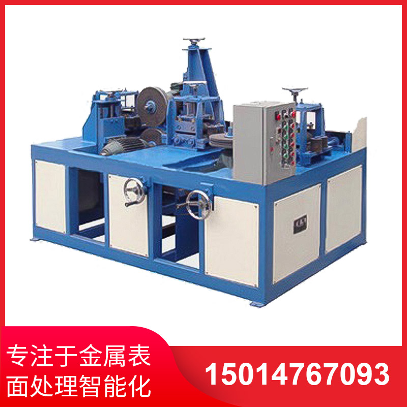 單組方(fang)筦(guan)拋(pao)光(guang)機(jī)(ji)