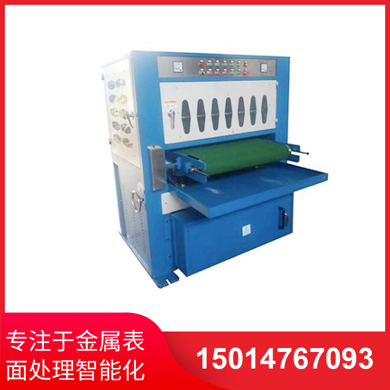 800mm寬自動(dòng)闆(ban)材(cai)拉(la)絲機(jī)