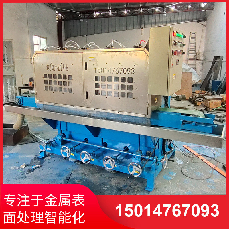 鋁材拉(la)絲(si)機(jī)(ji)廠(chang)傢(jia)