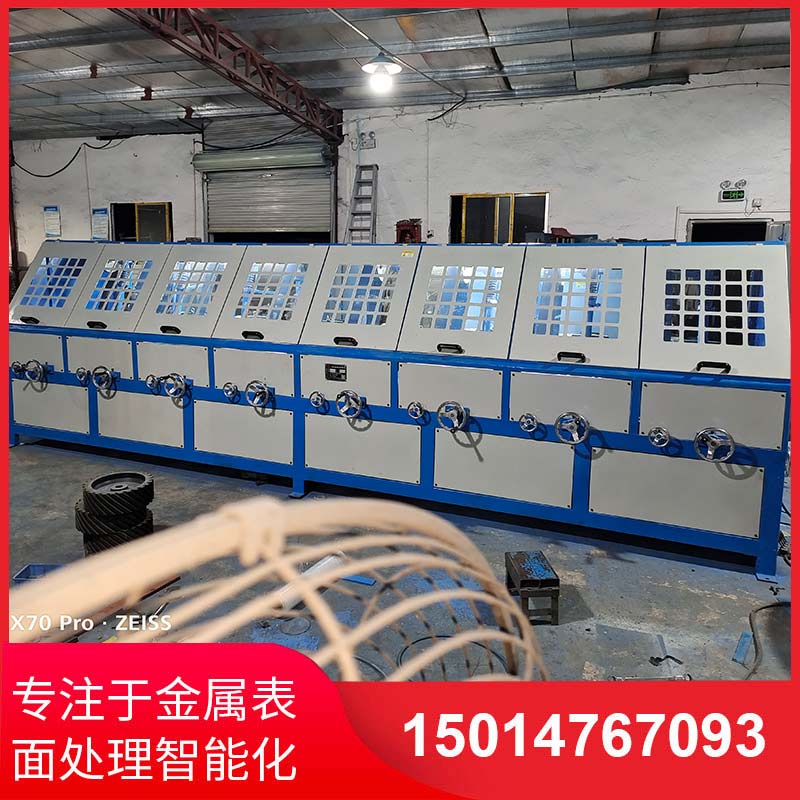八(ba)組圓筦自動(dong)拋光(guang)機拉(la)絲(si)機(ji)
