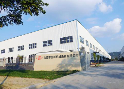 東(dong)莞(guan)市(shi)創(chuàng)(chuang)新(xin)機(jī)(ji)械(xie)設(shè)(she)備(bei)有(you)限(xian)公(gong)司(si)
