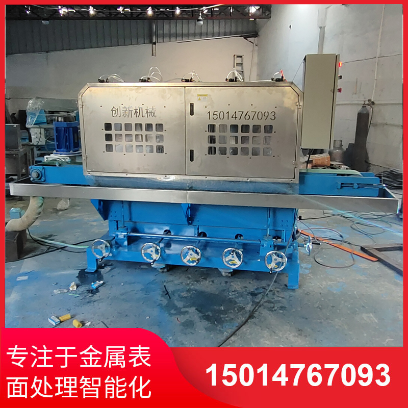 鋁(lv)材(cai)拉(la)絲(si)機(jī)(ji)