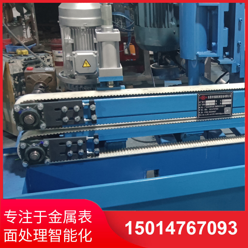 自動(dòng)(dong)側(cè)麵砂(sha)光(guang)機(jī)