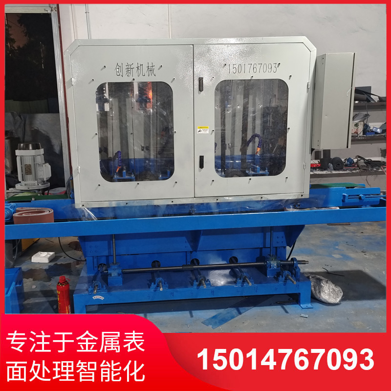 水(shui)磨拉(la)絲機(jī)供(gong)應(yīng)